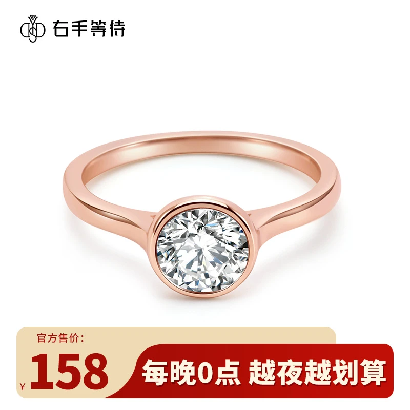 右手等待 925银莫桑石戒指 悬空戒指光壁圆包时尚简约高级设计感