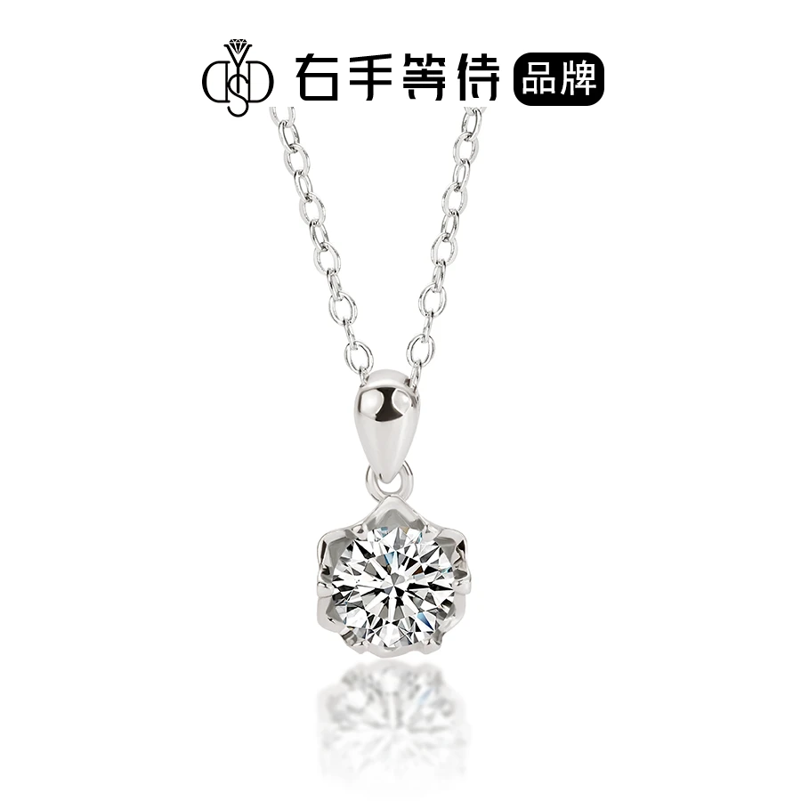 右手等待 坠链均925银莫桑石 【花苞】梅花切时尚四爪1克拉吊坠项链