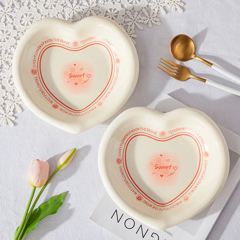 甜心餐具爱心盘+8英寸圆盘 家用陶瓷餐具高颜值餐盘菜盘子深盘