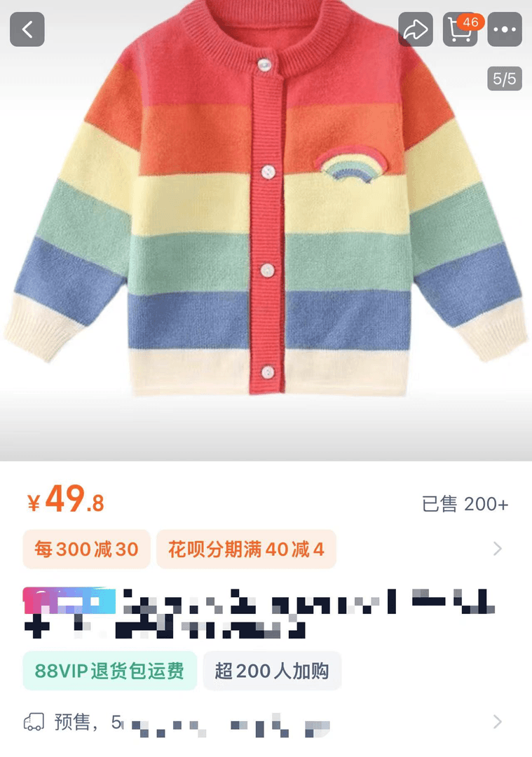 2024儿童韩版时尚气质童装