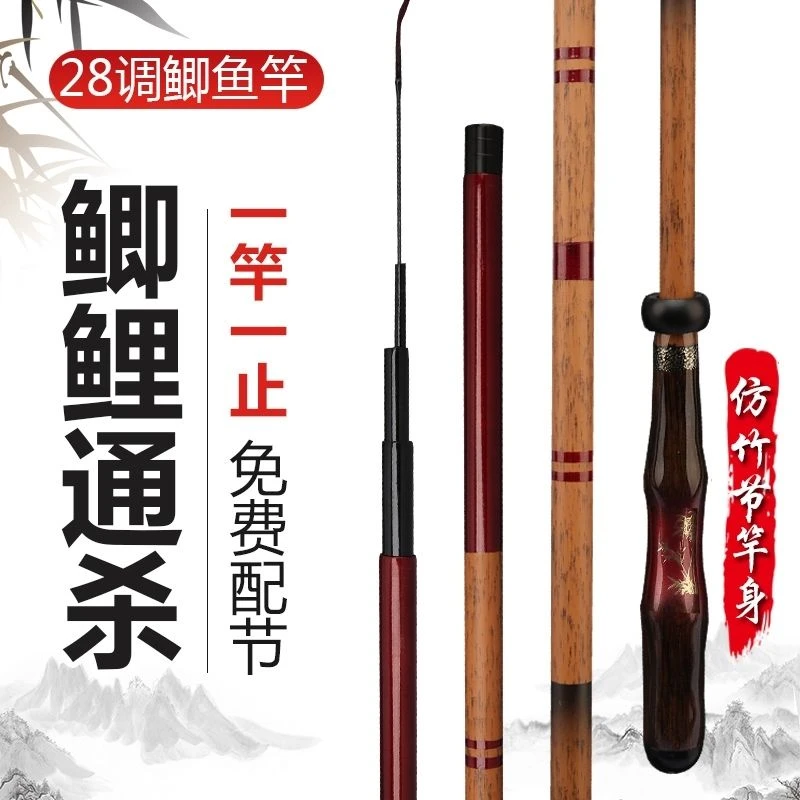 九州鲤仿竹节高碳超轻细鲫鱼鲤鱼杆野钓休闲杆