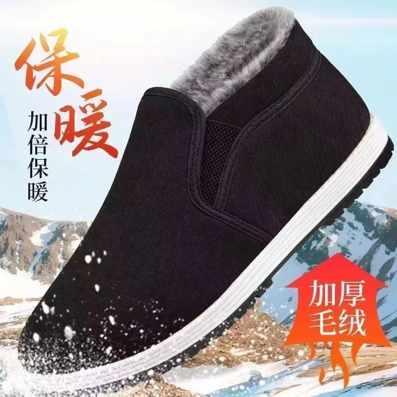 2024老北京布鞋高帮加厚加绒休闲棉鞋中老年保暖舒适绵羊毛男棉鞋