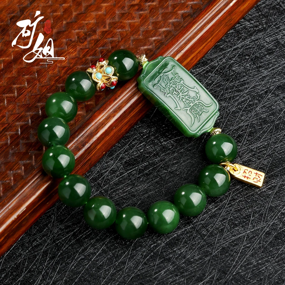 【矿姐珠宝】和田玉碧玉手链命命牌11-12mm微美人痣百搭多样性发一