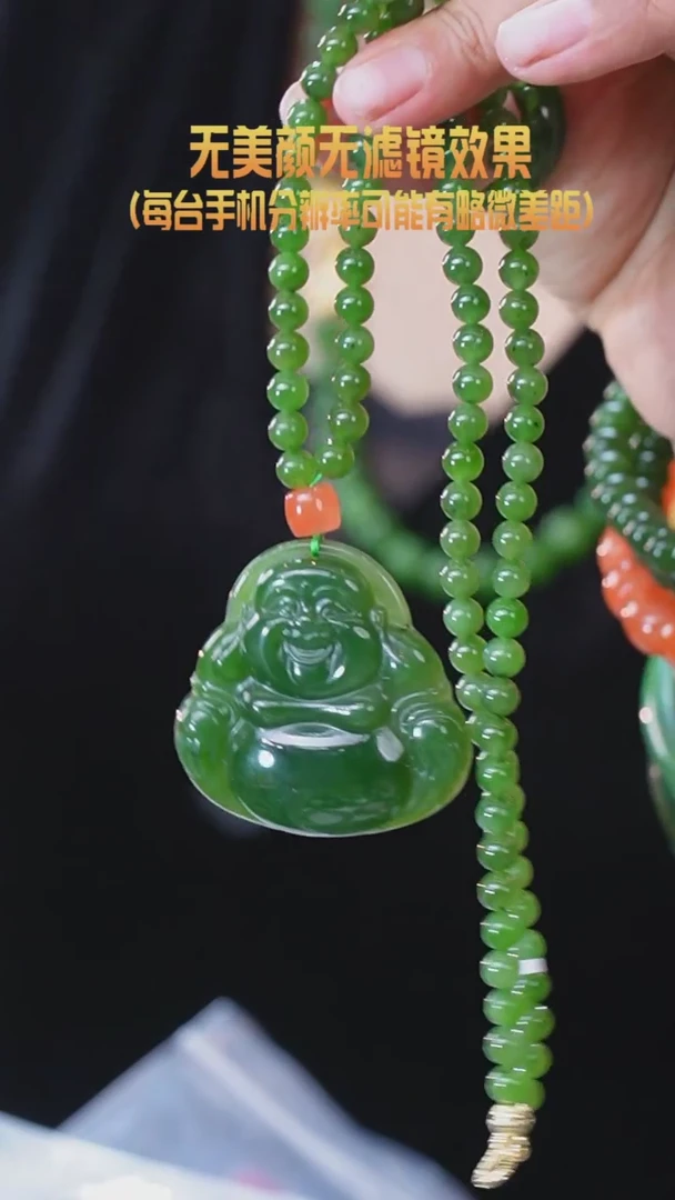 【闪购商品】和田玉（碧玉）佛公未镶嵌项链