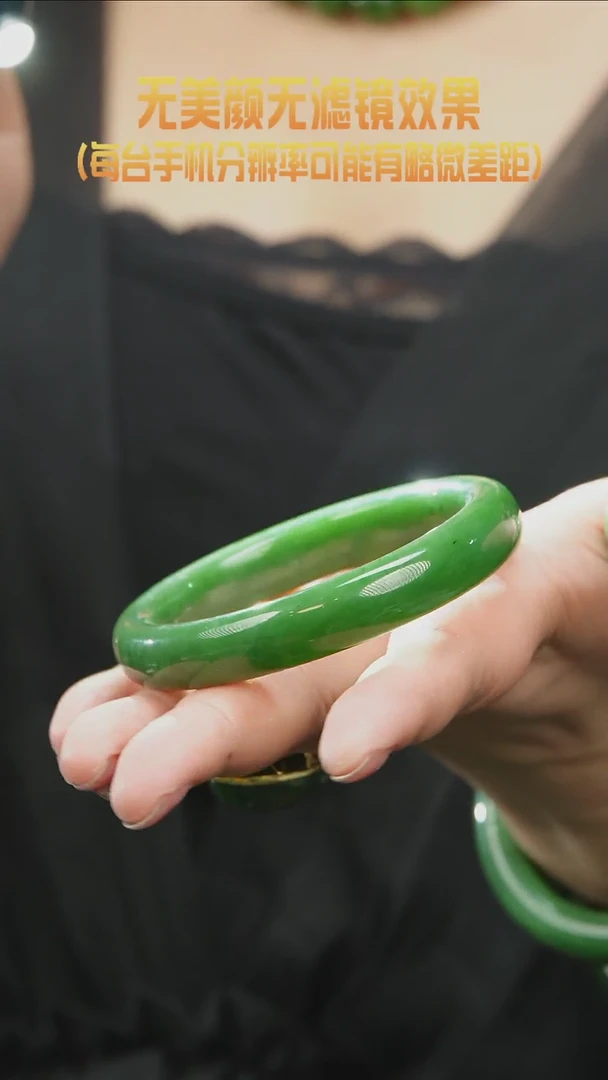 【闪购商品】和田玉（碧玉）58未镶嵌11-12mm条宽