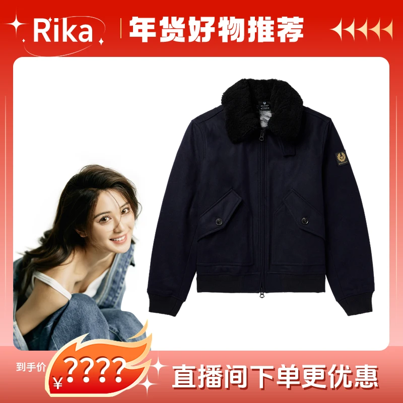 Belstaff Haywood 休闲品牌标志贴花羊毛皮边饰混纺夹克NAP颇特