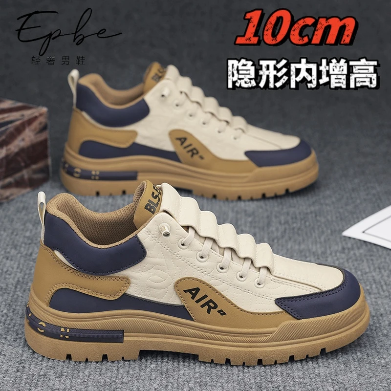 秋季2025新款隐形内增高男鞋10cm网红爆款休闲运动鞋耐磨工装板鞋