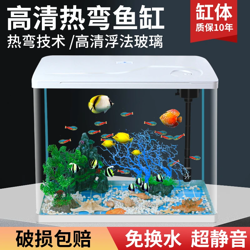鱼缸水族箱客厅玻璃生态鱼缸静音自循环懒人免换水生态玻璃金鱼缸