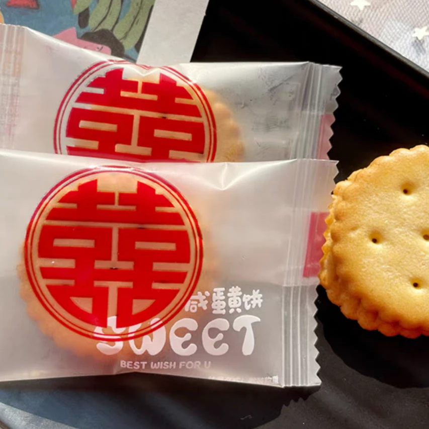 彩虹日记咸蛋黄夹心麦芽饼干焦糖饼干休闲零食结婚庆喜饼伴手礼