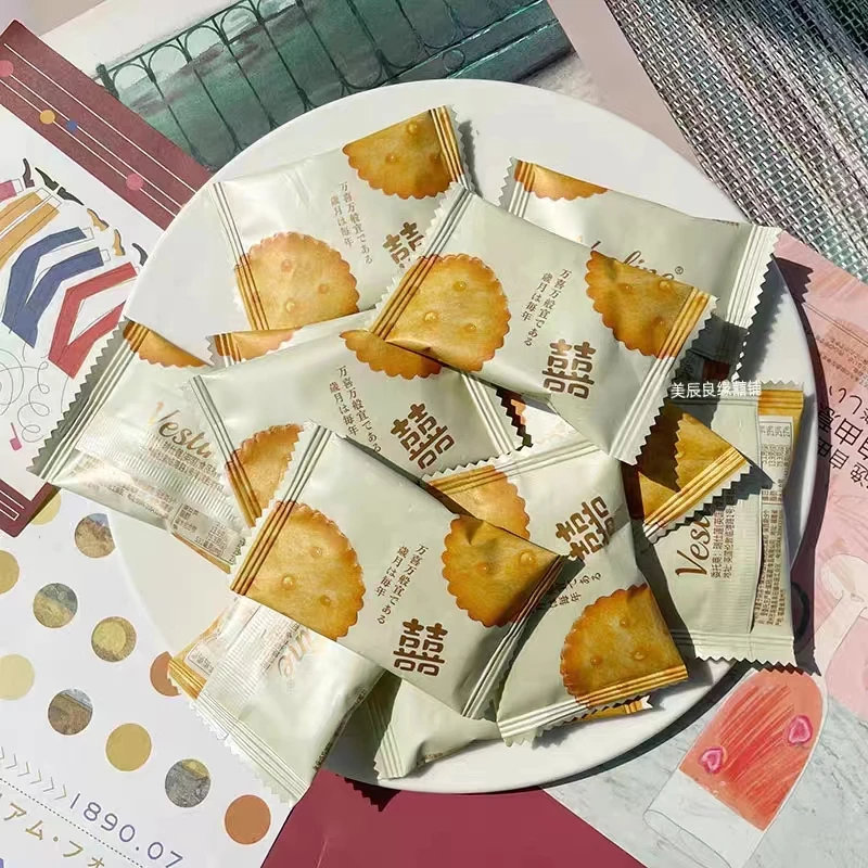 双喜咸蛋黄麦芽饼高端喜礼伴手礼结婚庆喜饼休闲食品零食