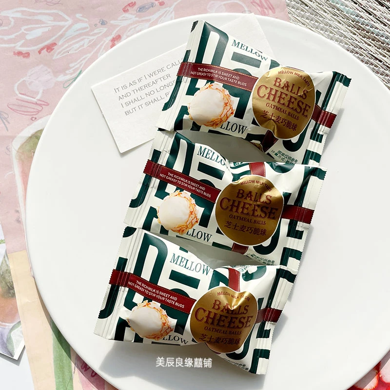 彩虹日记芝士麦巧脆球夹心巧克力球麦片零食结婚庆喜糖伴手礼