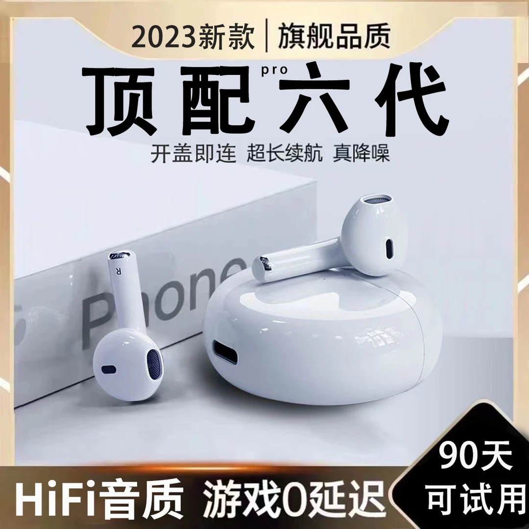 【小扬哥推荐】高音质蓝牙耳机入耳式无线运动降噪新款苹果安卓通用