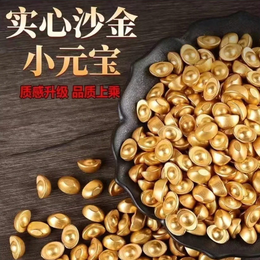 沙金亮面小元宝聚财摆件金元宝聚宝盆乔迁礼品家居开业装饰
