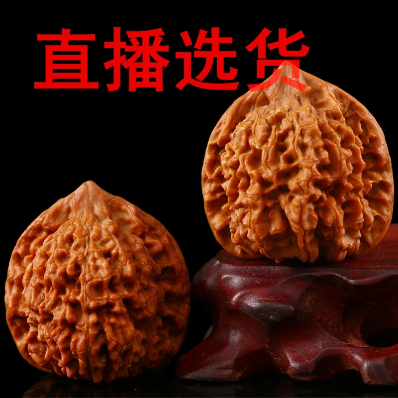 精选配对把玩文玩核桃把件源头发货直播选拍下单链接