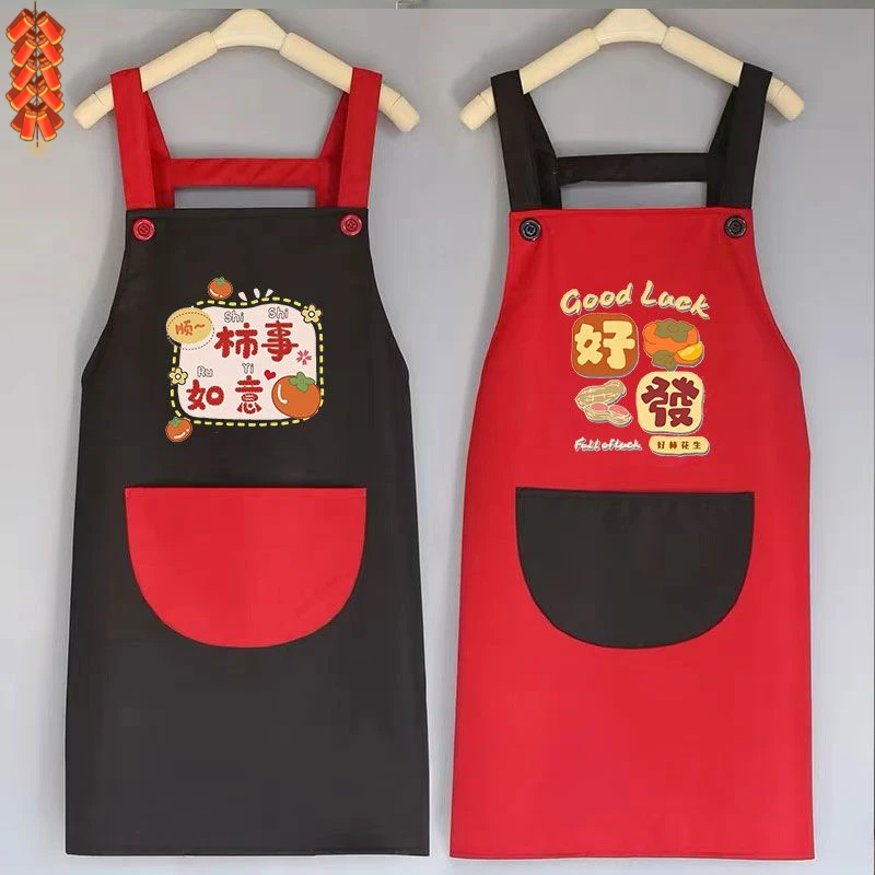 围裙厨房家用时尚工作服干活做饭耐脏围腰防水防油男女通用印制