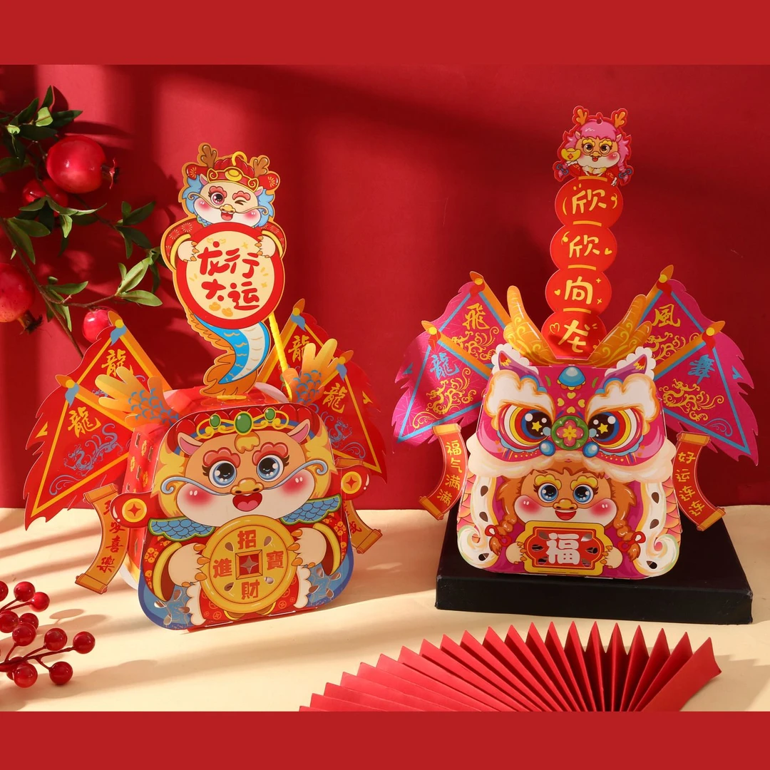 龙年2024灯笼生肖卡通立体儿童新年灯笼diy手工春节手拿手提花灯