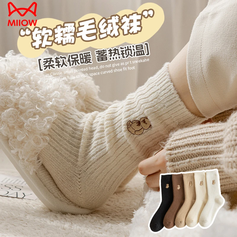 猫人袜子女士秋冬居家中筒袜保暖毛绒袜加绒加厚雪地袜刺绣地板袜