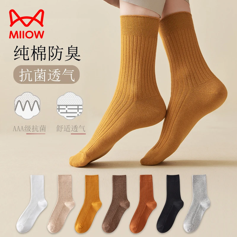猫人袜子100%纯棉春秋女全棉袜防臭中筒袜潮酷透气秋冬保暖长筒袜