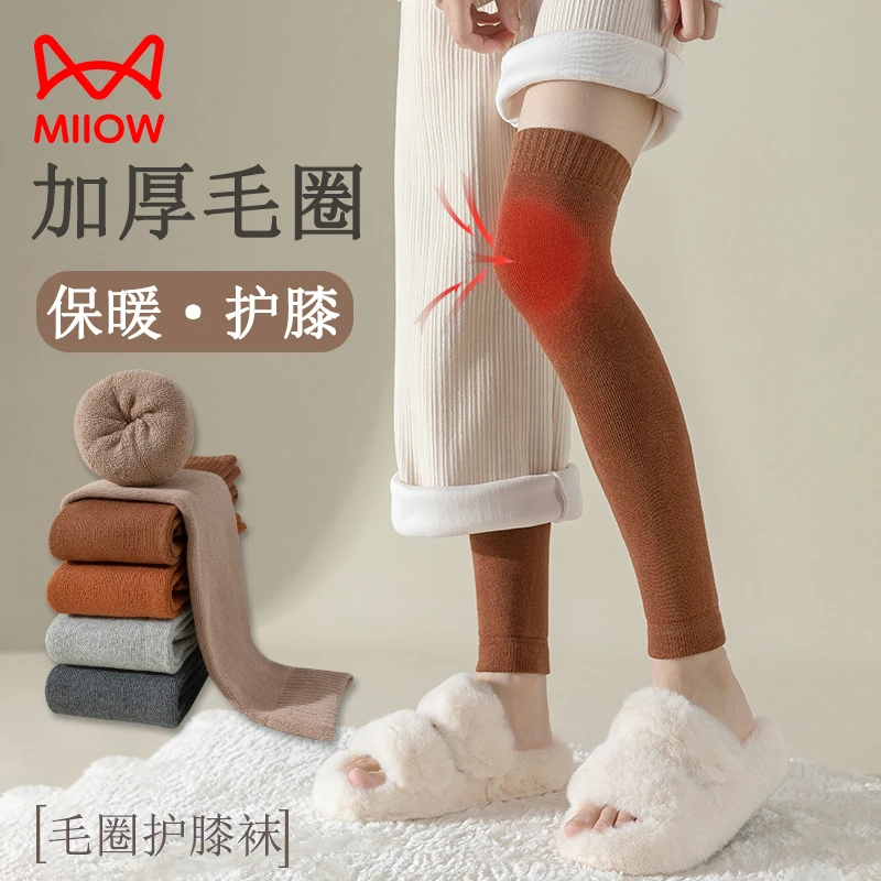 猫人袜子女士外穿加绒加厚保暖毛圈护膝袜冬天居家透气长筒袜棉袜
