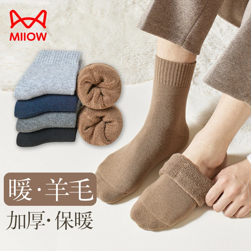 猫人袜子男羊毛袜加绒加厚中筒保暖秋冬纯色日系吸汗冬天毛圈长袜