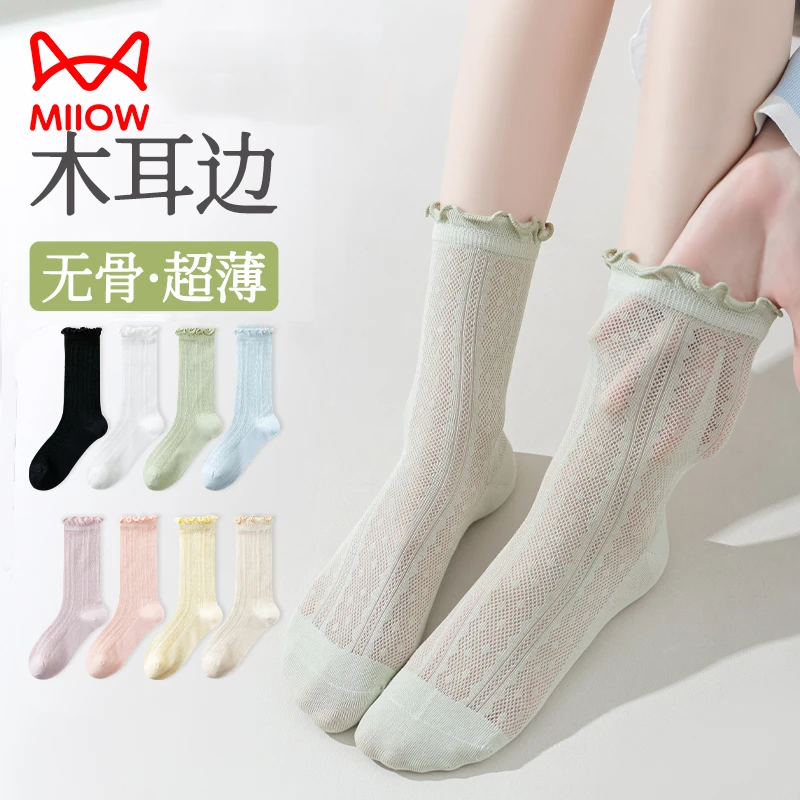 猫人堆堆袜子女夏季超薄中长筒透气冰袜蕾丝jk袜洛丽塔袜亲肤舒适