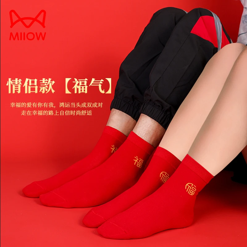猫人袜子男女情侣款时尚中筒防臭舒适长袜保暖秋冬喜庆红色袜高帮