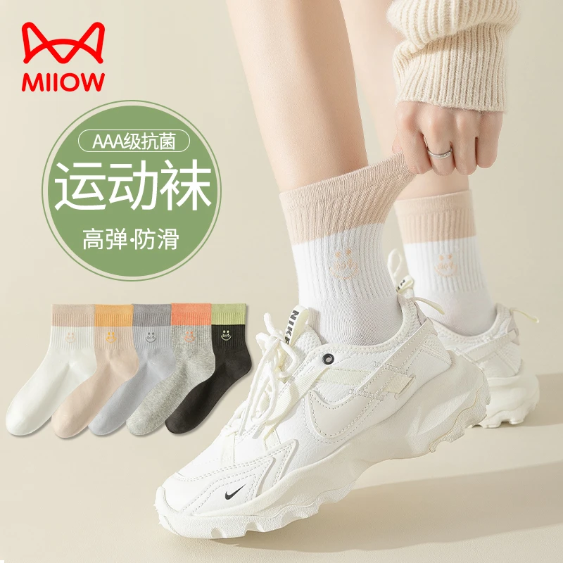 猫人袜子女春秋ins中筒运动袜高弹透气吸汗防臭长袜秋冬网红棉袜