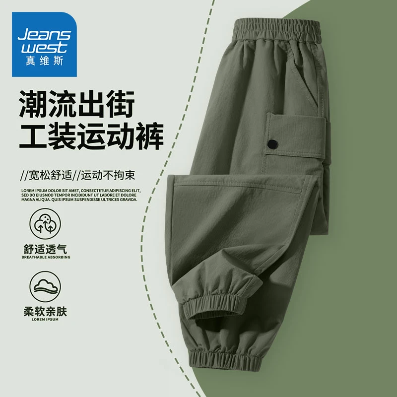 真维斯童装男童春秋款工装裤儿童秋季时尚运动裤男大童薄款裤子秋