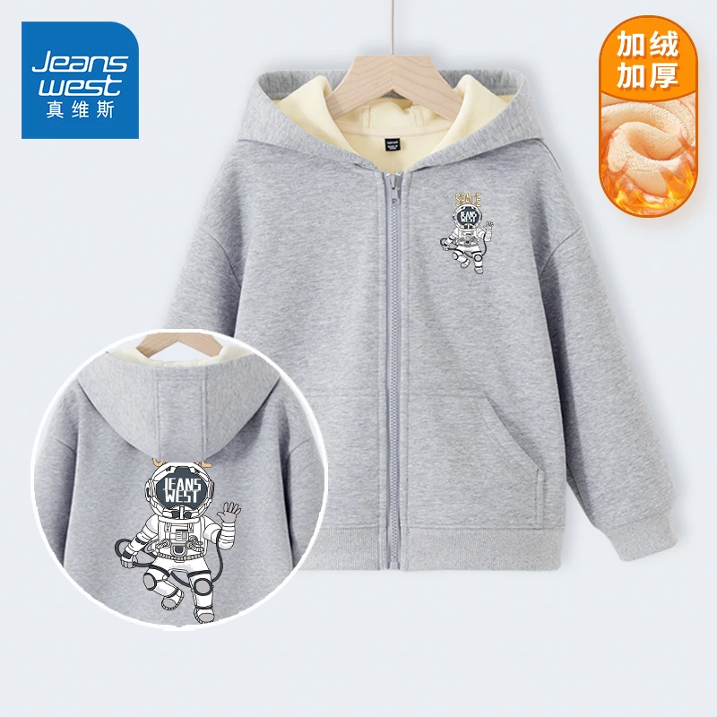 真维斯童装男童加绒外套男孩初秋大童加厚连帽开衫儿童冬季卫衣