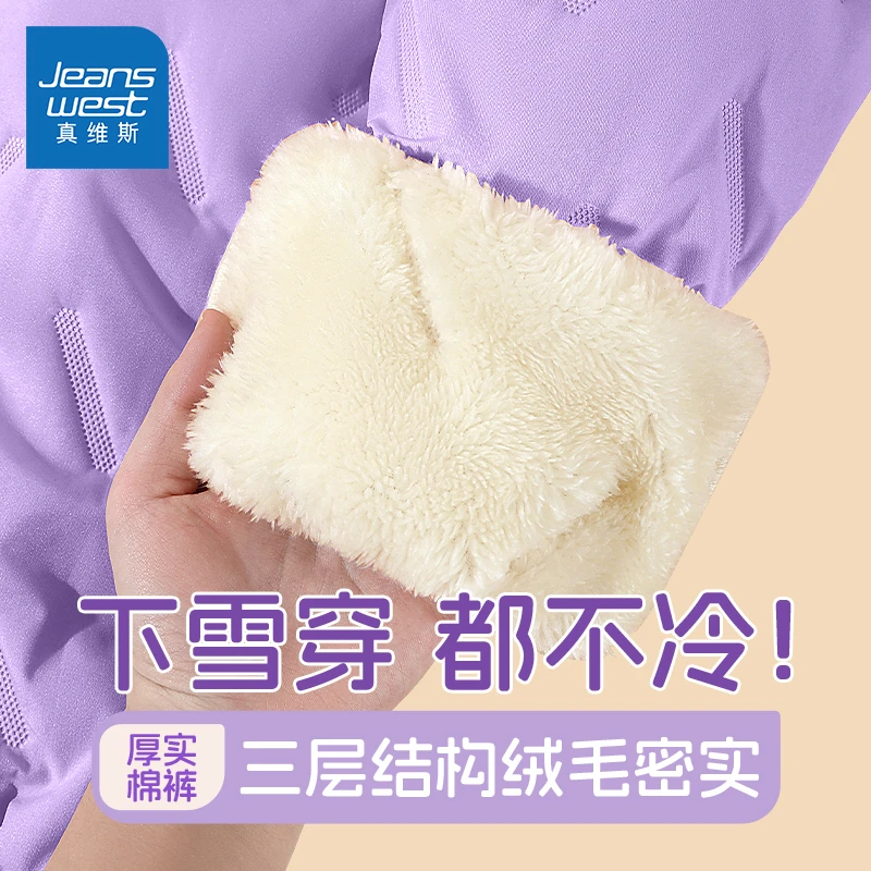 真维斯童装女童加绒裤子儿童加厚保暖棉裤大童冬季防风防水冲锋裤