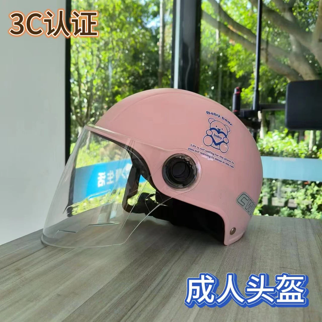 夏季成人电动车头盔男女士通用夏季可爱防晒新国标3C认证安全帽