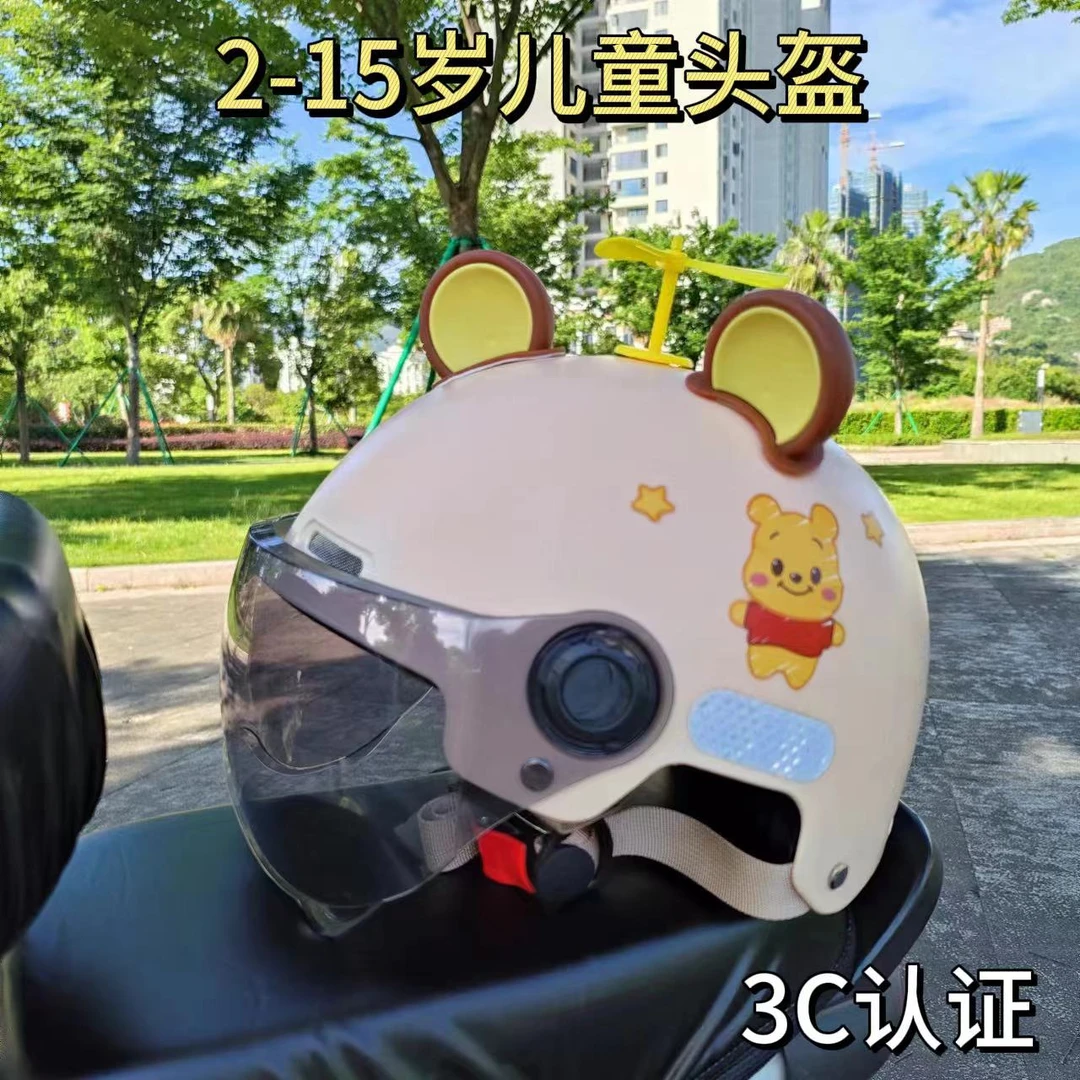 新国标3C认证2-15岁儿童头盔夏季可爱防晒可调节男女孩电动车头盔