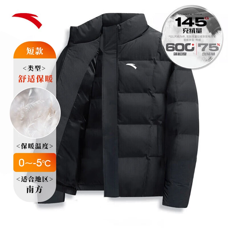 安踏羽绒服男女2024春季防泼水保暖加厚防风纯色短款连帽运动外套