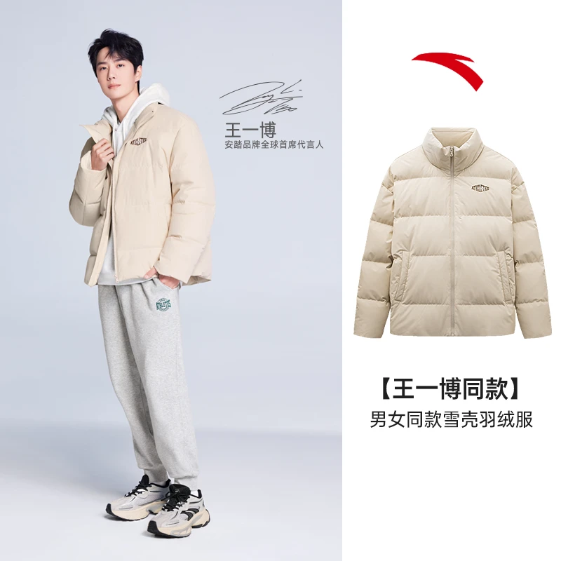 【王一博同款】安踏羽绒服男女同款保暖外套2024春季新款加厚棉服