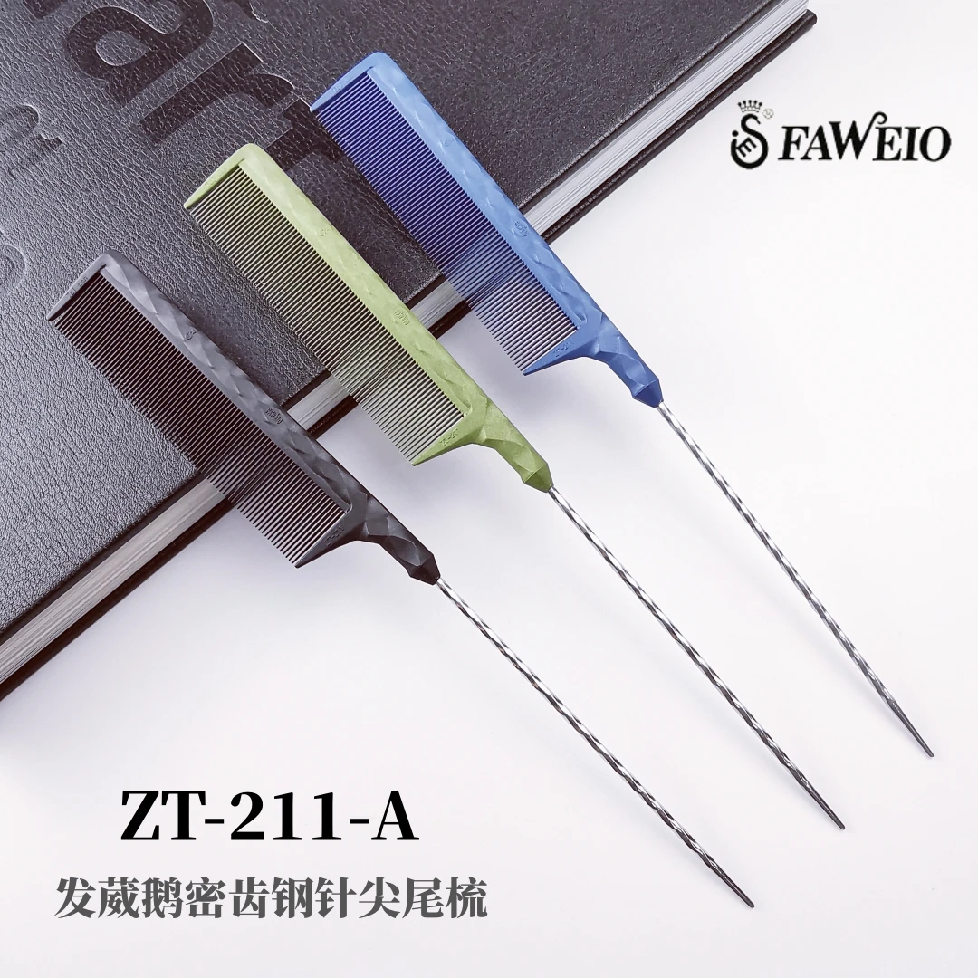 台湾发葳鹅ZT-211-A专业发型师烫染钢针密齿尖尾梳美发耐高温挑梳
