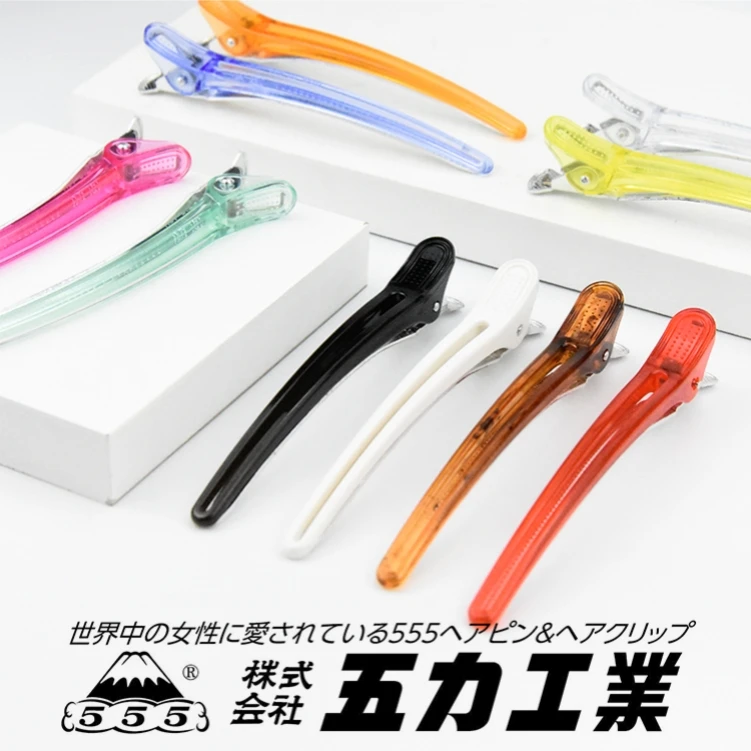 日本ECLIP goriki 555美发长嘴夹剪发夹子 长水晶夹子 分区夹子 L