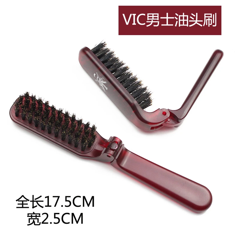 VIC+专业男士渐变油头扫发刷子 折叠雕刻碎发刷 发廊专用美发工具