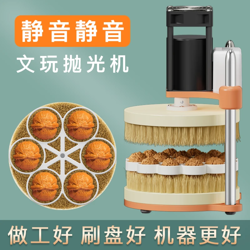 木语楼电动创新盘刷机金刚电子清理多用挂瓷包浆耐用刷串纯铜电机