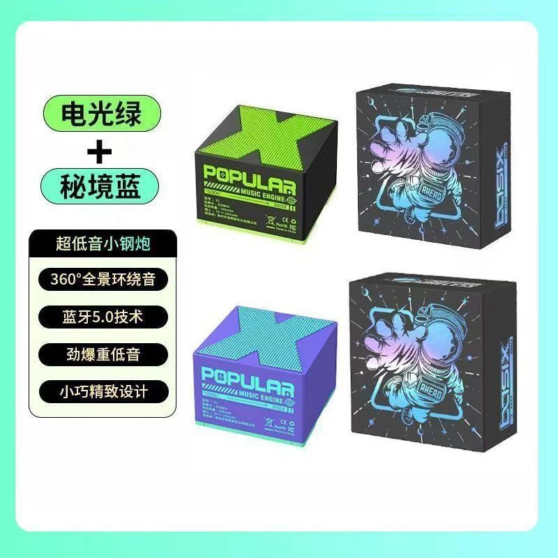 X1蓝牙音响家用无线音箱重低音炮高大音量便携桌面小型音响2024年