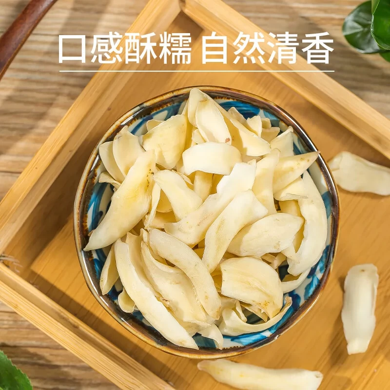 【广府】百合干干货新鲜食用甜白合干泡水