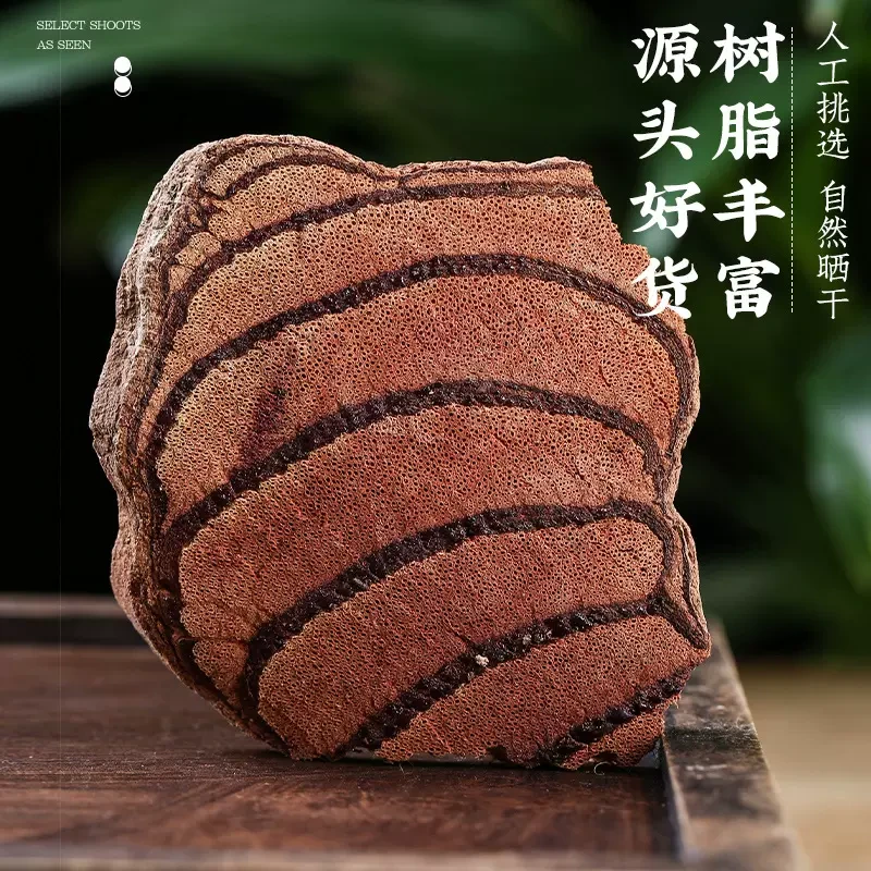 【广府】| 鸡血藤 | 广西鸡血藤优选大片新鲜干货泡茶泡酒煲汤