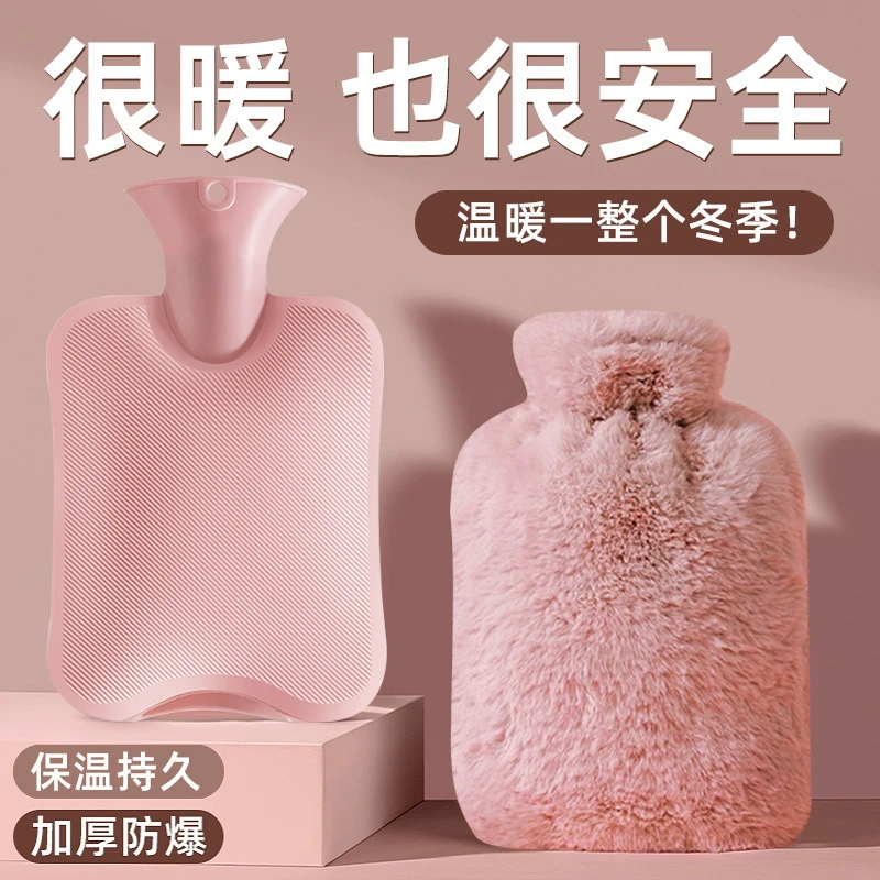 热水袋注水暖水袋灌水毛绒暖手加厚防爆热敷肚子暖脚暖被窝专用