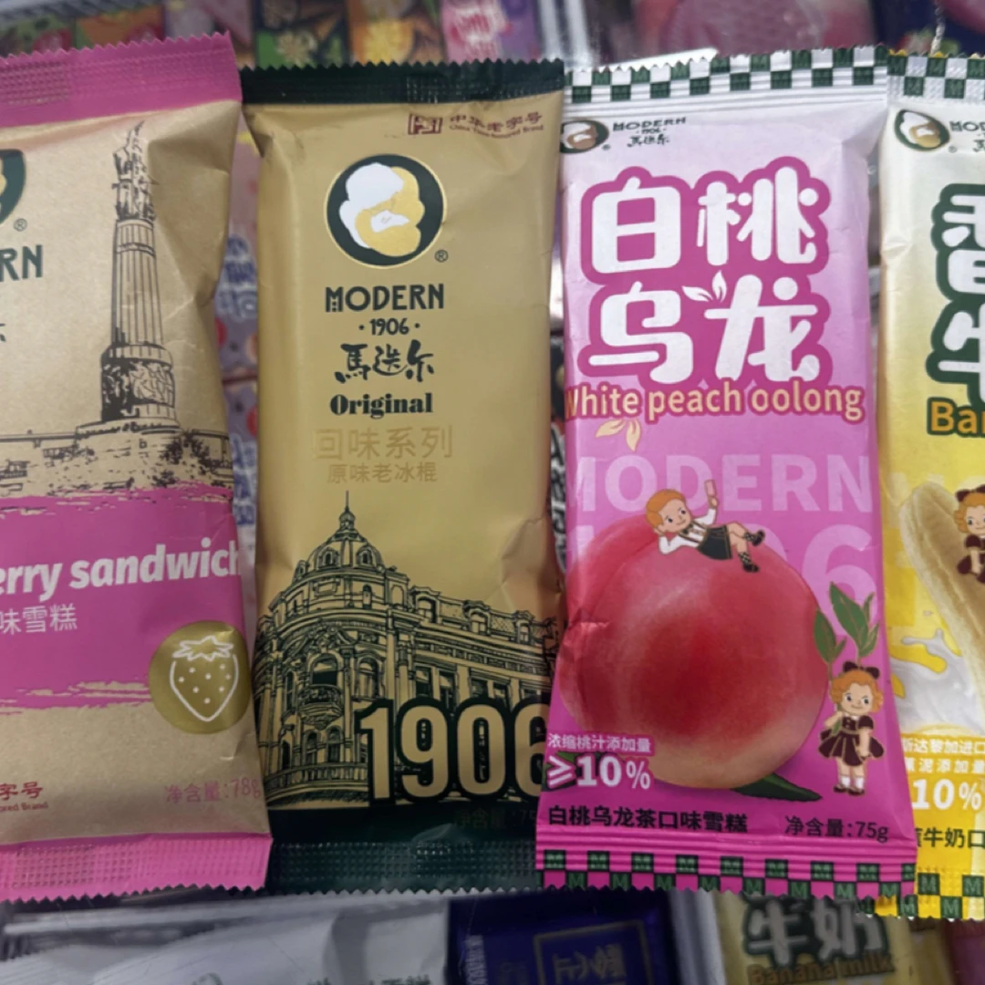 马迭尔系列任选/