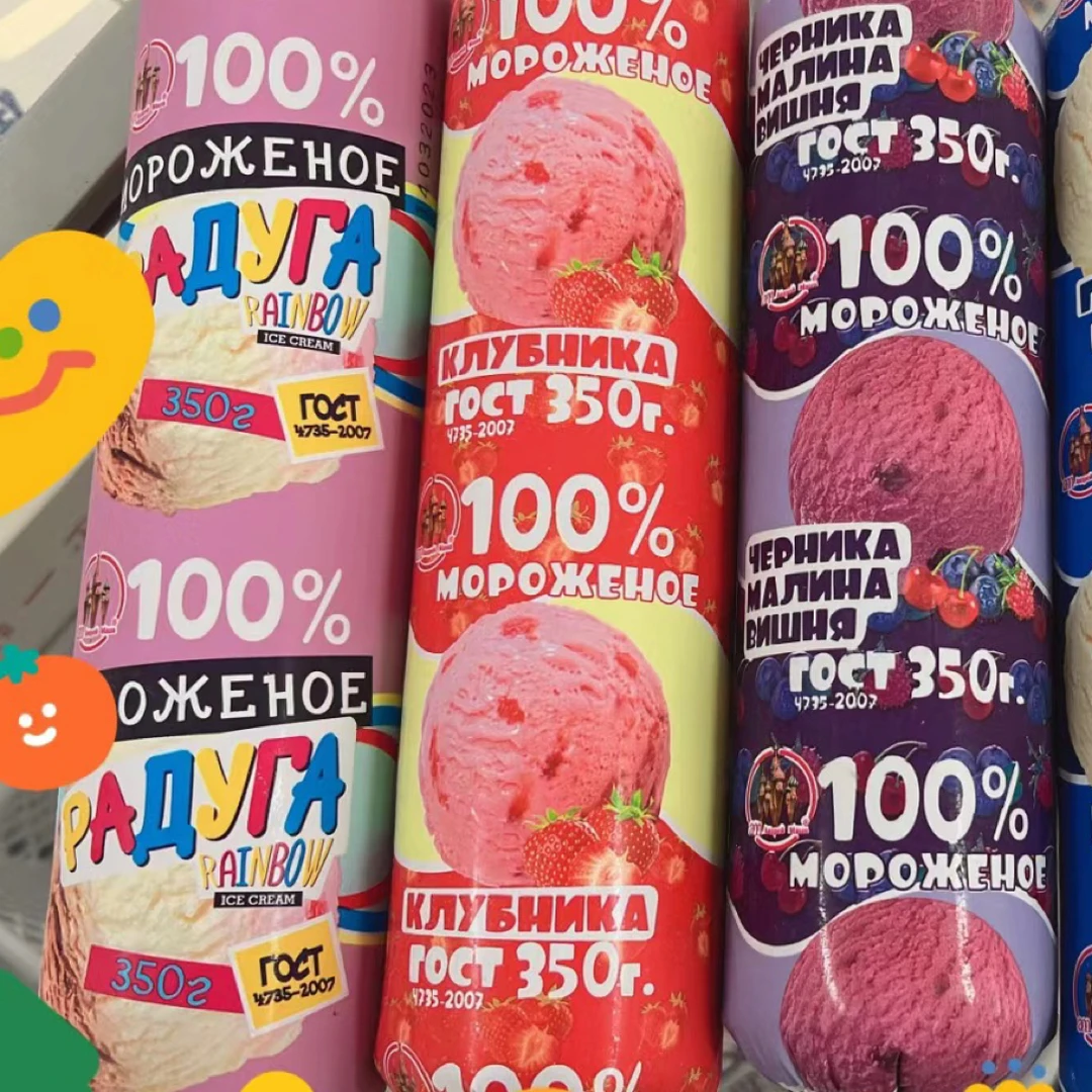 俄罗斯海象香肠/蓝莓/草莓/彩虹口味任选