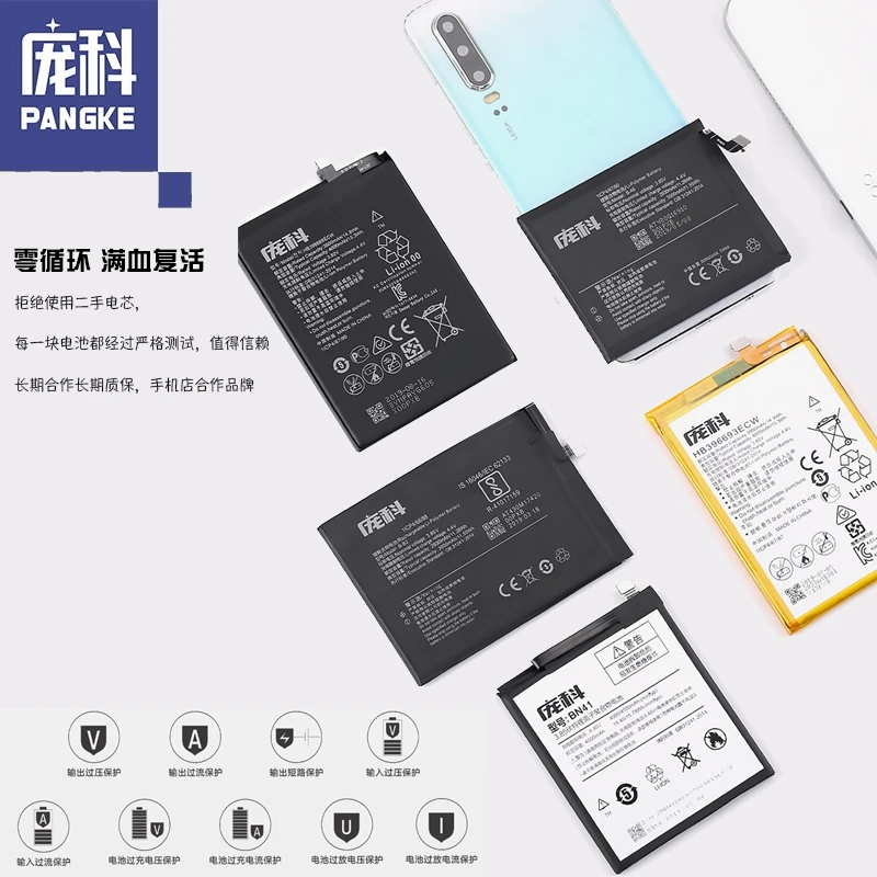 庞科适用于VIVO NEX旗舰版双屏版Z3 X I Y97 X23幻彩版电池NEX3
