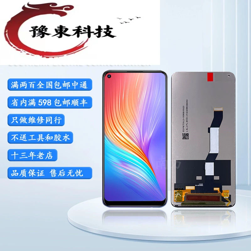 适用于小红米K20 K20PRO K30 K30i K30S 总成显示屏触摸屏液晶屏1