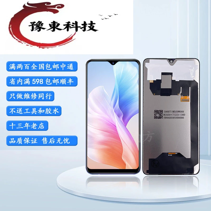 屏幕适用于华为 MATE20 总成HMA-AL00手机触摸液晶内外显示屏一体