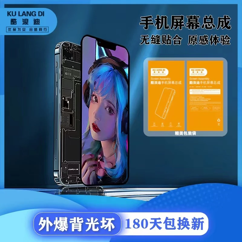 适用vivo y55s Y21T iqoou5 Y77E  T2X Y72T Z6X显示屏幕总成触摸