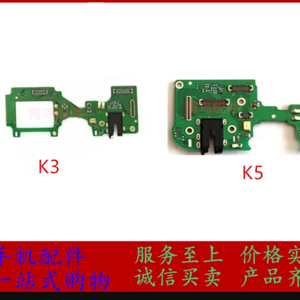 适用于OPPO K3 ReamleX尾插排线 尾插充电小板 充电排线USB充电口