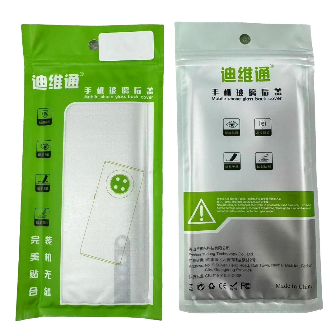 后壳适用小米note3小米6 小米8后盖玻璃 小米8se青春版电池盖外壳